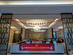 -郑州银基黄帝宫御温泉