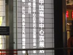 -星巴克(北京南站第三店)