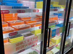 -大斌家串串火锅(马栏山店)