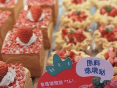 -红星前进面包牛奶公司(五道口购物中心店)