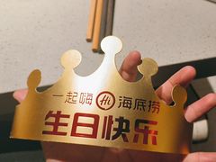 -海底捞火锅(海宁路店)