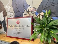 -节节香.成都非遗肥肠粉(总店)