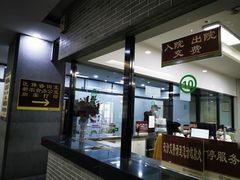 -黑龙江中医药大学附属第一医院