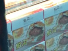 -泰康食品有限公司食品厂