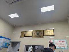 -万寿斋(山阴路店)