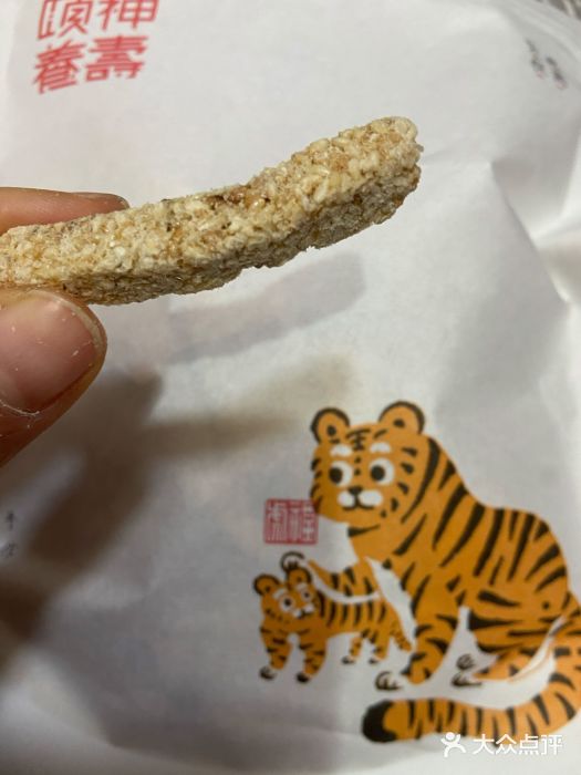 阮大兴糕团(杭州西湖银泰百货店)图片