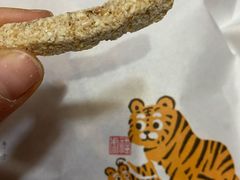 -阮大兴糕团(杭州西湖银泰百货店)