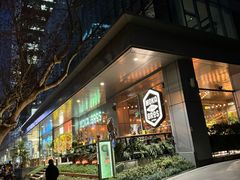 -Moka Bros 摩卡站(嘉华店)