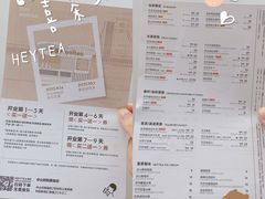 -喜茶(中山利和新地店)