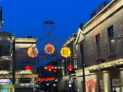 -北京前门大栅栏