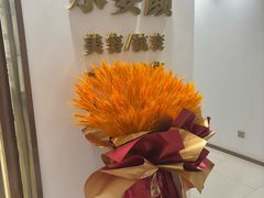 -复地·万科活力中心