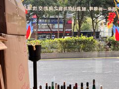 -Line 咖啡(石厦花园店)