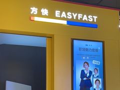 -方快-照相馆(189弄广场店)