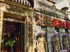 -叶叶菩提(太原别墅店)