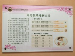 点击看大图 -浙江大学医学院附属妇产科医院(湖滨院区)