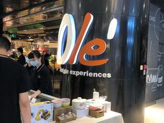 -Ole'超市(汉街万达店)