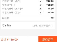 -白玉兰食品(仲盛世界商城店)