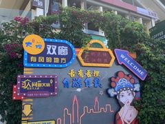 -大理古城