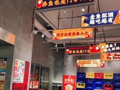 -金多鱼大排档·烤鱼·烧烤·宵夜(江南水都店)