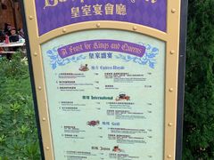 -皇室宴会厅