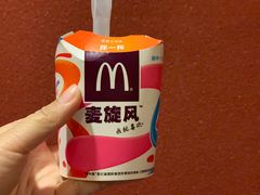-麦当劳(望京国际商业中心店)