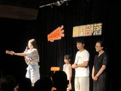 -喜剧部落脱口秀(三里屯店)