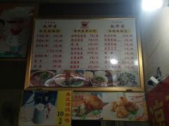 菜单-家阳赵师傅油饼包烧麦(粮道街店)