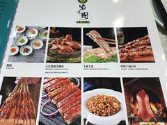 -紫光园(创始店)
