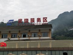 -中国石化加油站(武隆服务区北侧站)