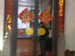 门面-清真·二嫂子煎饼果子(鼓楼旗舰形象店)