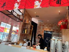 -酒井酱子·深夜食堂(东城汇店)