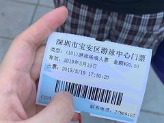 -宝安体育馆游泳馆