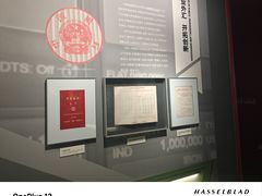 -中国银行(九江路支行)