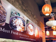 -鲜芋仙(观音桥大融城LG店)