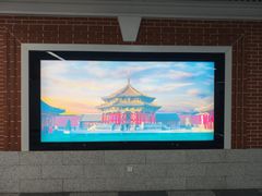 -沈阳站
