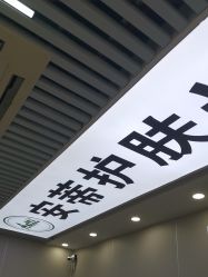 -安蒂护肤造型