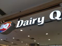 -DQ·蛋糕·冰淇淋(合生汇店)
