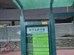 -广州七星岗古海岸遗址科学公园