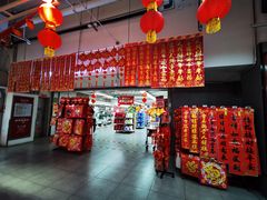 -物美超市(金宝街店)