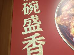 -盛香亭热卤(欢乐港湾店)