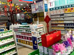 -老百姓大药房(西门旗舰店)