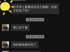 -美联众合动物医院·24h转诊中心