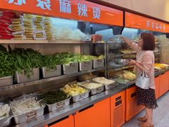 -苏袁麻辣烫(呼和浩特总局街店)
