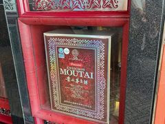-天龙轩(香港丽思卡尔顿酒店)