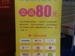 -星伦多自助料理·涮烤一体(虹悦城店)