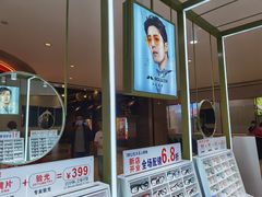 -IMUSΛ目上眼镜(青浦宝龙广场店)