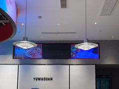 -渝蛙馆(新百店)