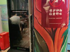 -云晓光头烧烤吧(川沙绿地店)
