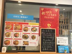 -陈八两面家(华孚写字楼店)