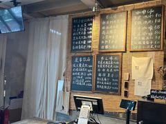 -無用生活空间(北京店)